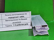 Гума для холодильників магнітна за Вашими розмірами (NR)....