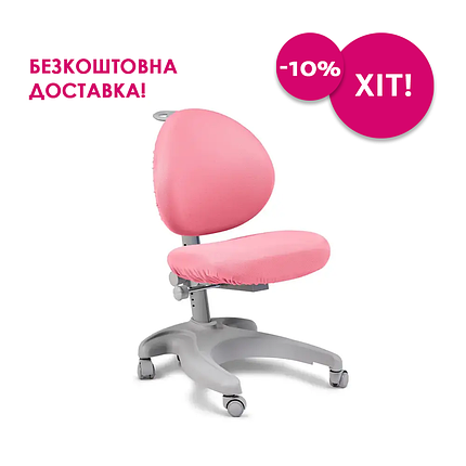 Дитяче крісло FunDesk Cielo Pink, фото 1