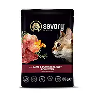 Вологий корм для кошенят Savory 22шт *85 г - ягня та гарбуз