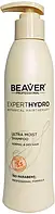 Beaver Professional Ультра увлажняющий шампунь для сухих волос Expert Hydro Ultra Moisture