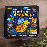 Настільна гра Асоціації укр мова 124  картки