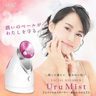 Belulu Kireido Uru Mist Facial Steamer Паровий зволожувач для обличчя