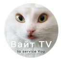 Вайт TV max box, фото 2