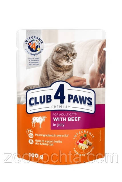 Акція! Club 4 Paws Клуб 4 Лапи вологий корм для котів, яловичина в желе 100 гр х 24 шт