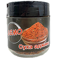 Аджика суха Гемо Gemo 100g 24шт/ящ (Код: 00-00015793)