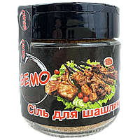 Сіль для шашлику Гемо Gemo 200g 24шт/ящ (Код: 00-00015794)