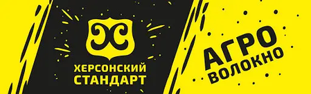 Агроволокно чорне для мульчування ТМ "Херсонський стандарт" 50 g/m2 щільність 1.6 метра ширина 100 метрів довжина рулона, фото 1
