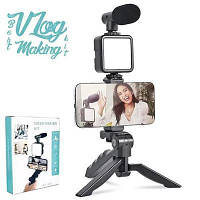 Набор для блоггера 4в1, Тренога с микрофоном и вспышкой для смартфона Video Making Kit AY-49