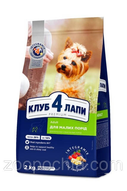 Сухий корм Club 4 Paws Premium Adult Клуб 4 лапи для дорослих собак малих порід курка, 2КГ