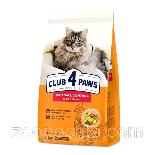 Сухий корм Club 4 Paws Premium Клуб 4 лапи Hairball Control для котів з ефектом виведення шерсті 2 КГ, фото 1