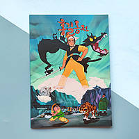 "Сказання про Хон Гільдона" Хо Гюн (корейське видання)
