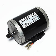 Електромотор MY6812 24 вольта 120 ватів колекторний