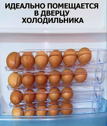 Универсальная полка для хранения яиц в 3 яруса rolling egg box x20