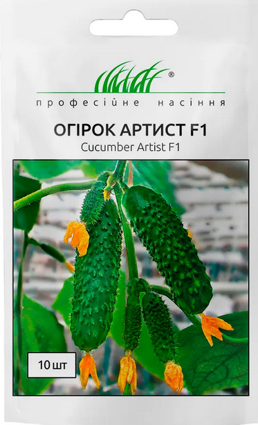 Огурець Артист F1 10шт