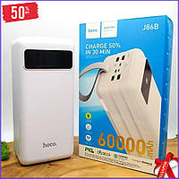 Самый мощный повербанк с фонариком и дисплеем HOCO 60000 mah 22.5W, Умб Power Bank с функцией быстрой зарядки