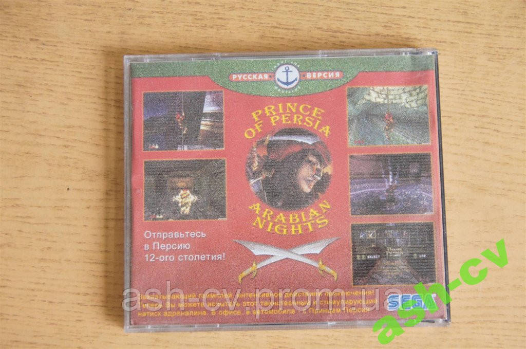 Диск для Sega Dreamcast игра Prince of Persia - фото 2 - id-p377535885
