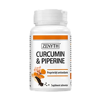 Curcumin & Piperine (Куркумін і Піперин) — капсули для зміцнення імунітету