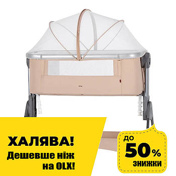 Ліжко для новонароджених з функцією гойдання CARRELLO Aria CRL-15501 Sand Beige Акція до 05.05