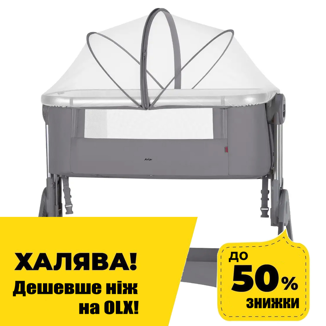 Ліжко для новонароджених з функцією гойдання CARRELLO Aria CRL-15501 Cloud Grey Акція до 05.05