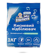 Кислородный отбеливатель Ms Helen 1 кг