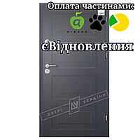 Вхідні двері з терморозривом модель Прованс 6 серія GRAND HOUSE 56 mm, Двері України