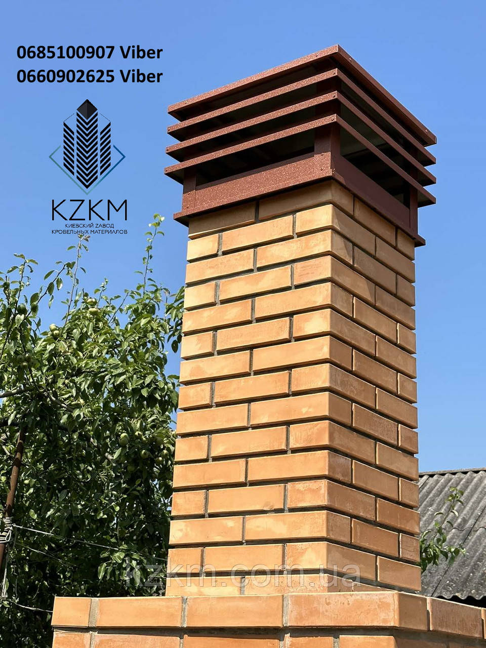 ФЛЮГАРКА на трубу, флюгарка на димохід, КОВПАК на димар, фото 1