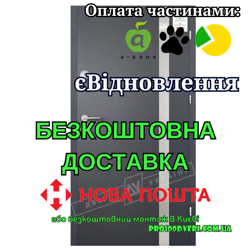 Вхідні двері з терморозривом модель МОДЕЛЬ 7 серія GRAND HOUSE 56 mm, Двері України