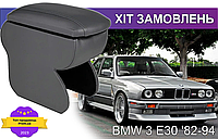 Подлокотник на БМВ 3 е30 BMW 3 E30