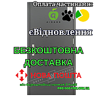 Входная дверь с терморазрывом модель ФЛЕШ серия GRAND HOUSE 73 mm, Двери Украины