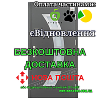 Входная дверь с терморазрывом модель МОДЕЛЬ 5 серия GRAND HOUSE 73 mm, Двери Украины