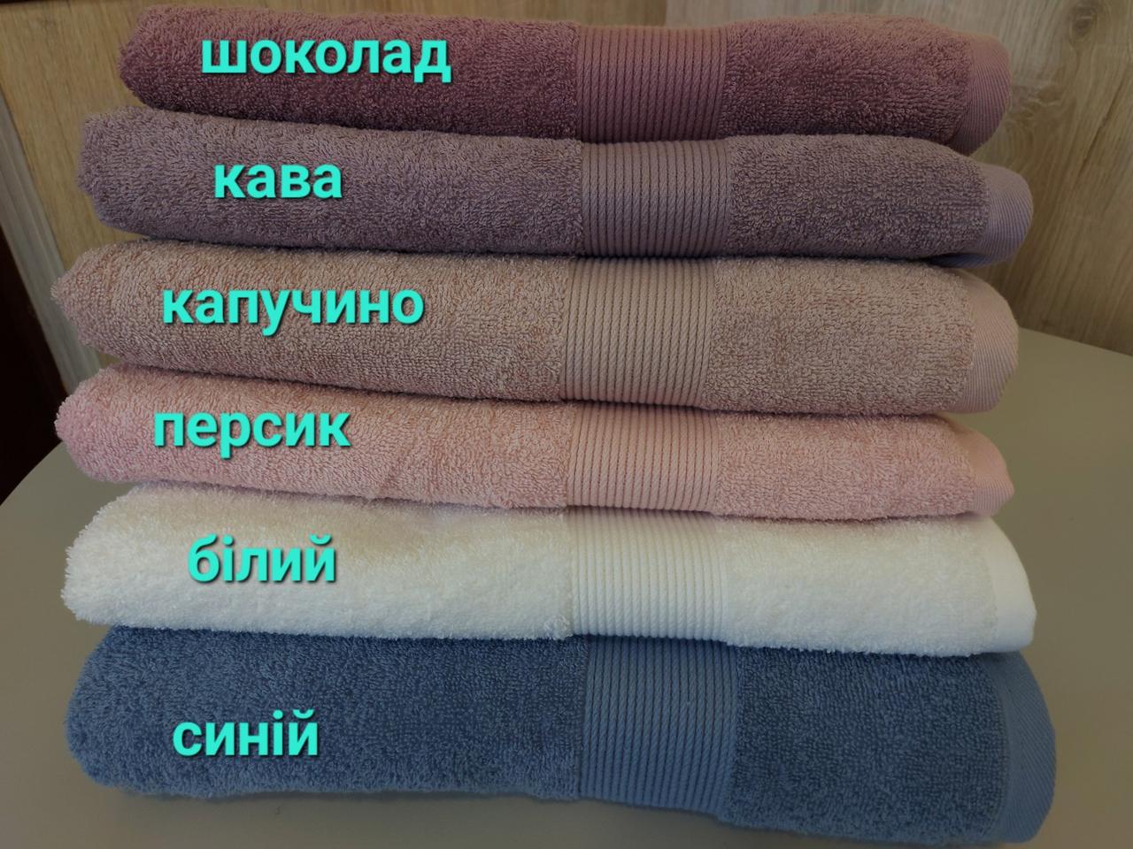 Рушник махровий Узбекистан 500 плотность, фото 1