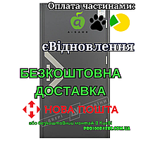 Входная дверь с терморазрывом модель МОДЕЛЬ 6 серия GRAND HOUSE 73 mm, Двери Украины