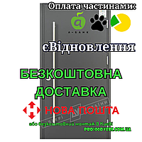 Входная дверь с терморазрывом модель ФЛЕШ серия GRAND HOUSE 73 mm, Двери Украины, ручка труба