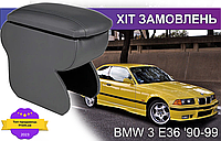 Подлокотник на БМВ 3 е36 BMW 3 E36