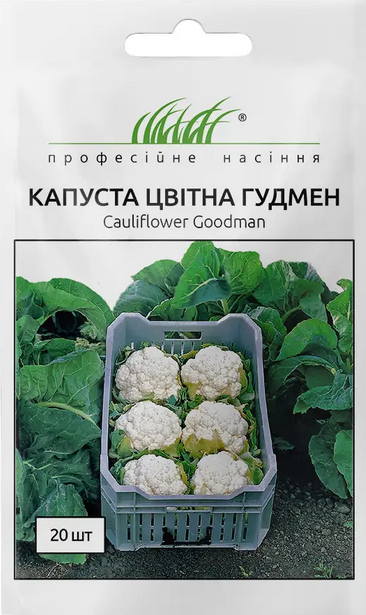 Цвітна капуста Гудмен 20шт
