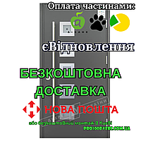 Входная дверь с терморазрывом модель МОДЕЛЬ 2 серия GRAND HOUSE 73 mm, Двери Украины, ручка труба