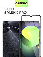 Защитное стекло для Tecno Spark 9 Pro