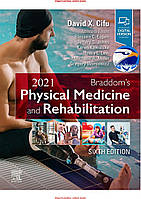 Braddom's Physical Medicine and Rehabilitation. 6th ed. 2021. David X. Cifu.Физическая медицина и реабилитация