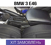 Подлокотник на БМВ 3 е46 BMW 3 E46