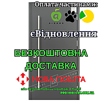 Входная дверь с терморазрывом модель МОДЕЛЬ 10 серия GRAND HOUSE 73 mm, Двери Украины, ручка труба