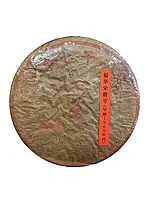 Колекционный чай Пуэр Сун Пин Цизи Пуэр Чэнь Фанг, чай Пуэр 1960 года