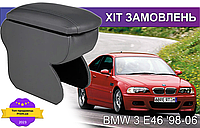 Подлокотник на БМВ 3 е46 BMW 3 E46