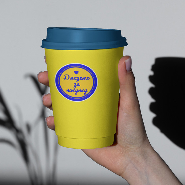 Маркувальні наклейки, етикетки, стікери самоклеючі