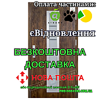 Входная дверь с терморазрывом модель МОДЕЛЬ 1 серия GRAND HOUSE 73 mm, Двери Украины