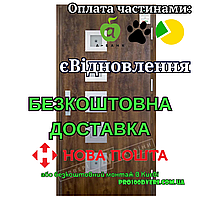 Входная дверь с терморазрывом модель МОДЕЛЬ 2 серия GRAND HOUSE 73 mm, Двери Украины