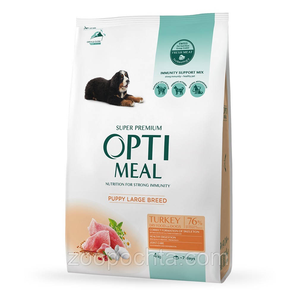 Optimeal Puppy Large Breed сухий корм для цуценят великих порід з індичкою, 4 кг, фото 1