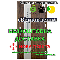 Входная дверь с терморазрывом модель МОДЕЛЬ 4 серия GRAND HOUSE 73 mm, Двери Украины