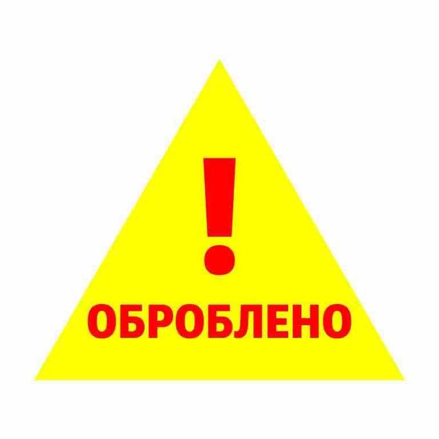 Маркувальні наклейки, етикетки, стікери самоклеючі