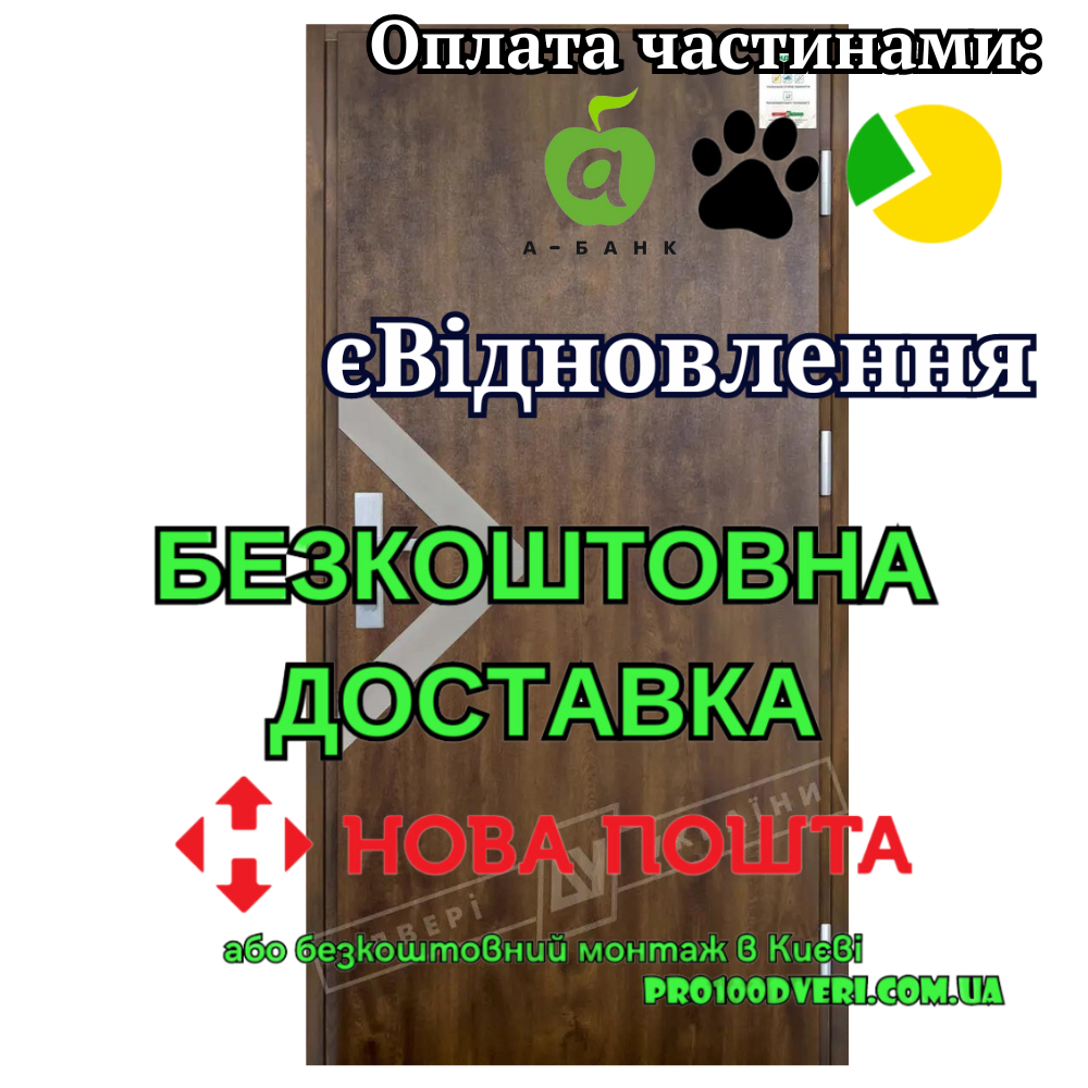 Вхідні двері з терморозривом модель МОДЕЛЬ 6 серія GRAND HOUSE 73 mm, Двері України