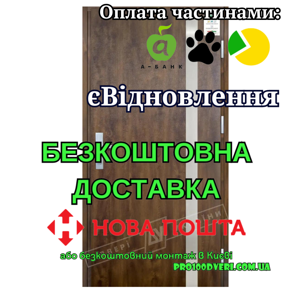 Вхідні двері з терморозривом модель МОДЕЛЬ 7 серія GRAND HOUSE 73 mm, Двері України